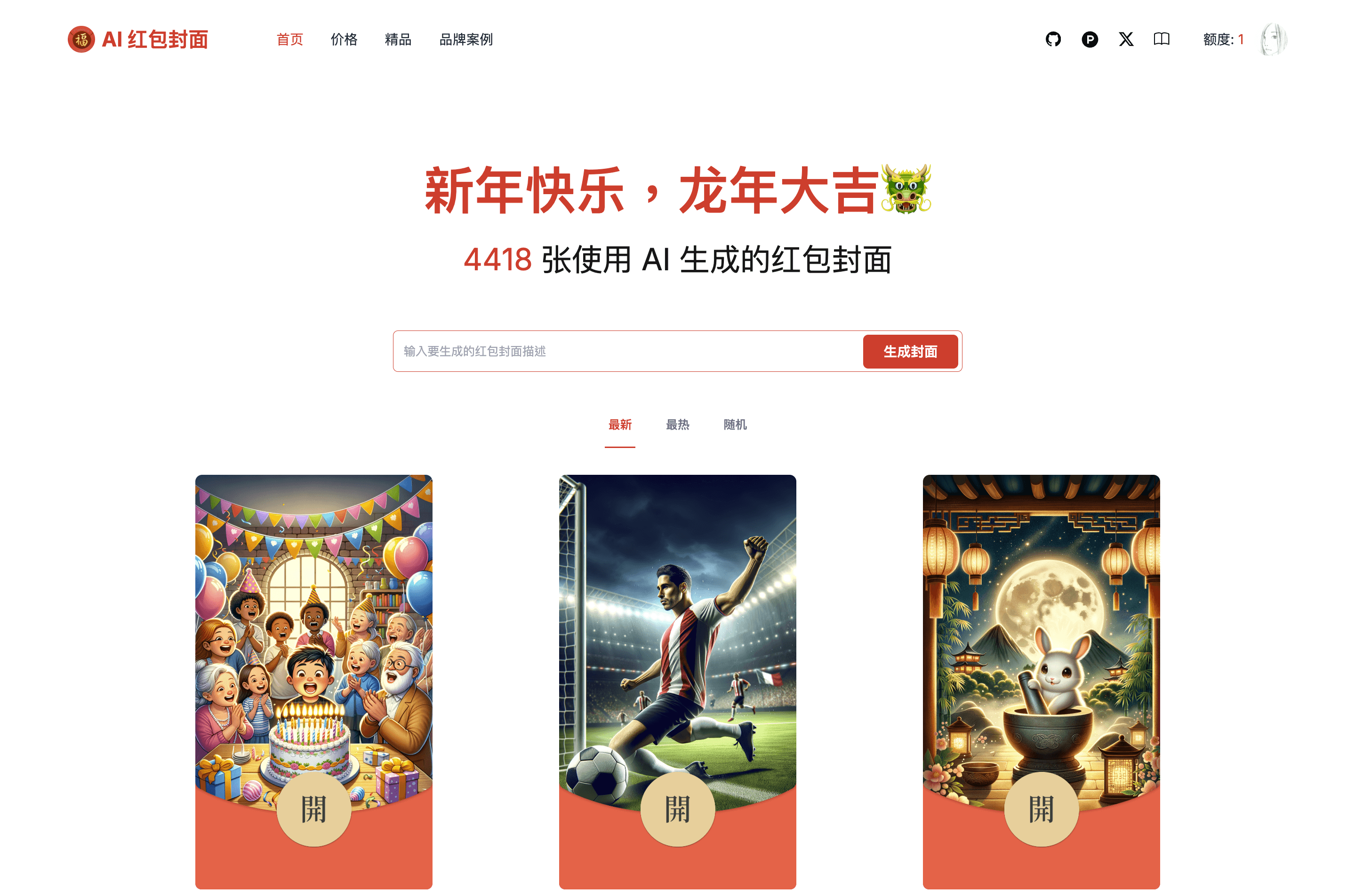 Многоканальный помощник сообщества